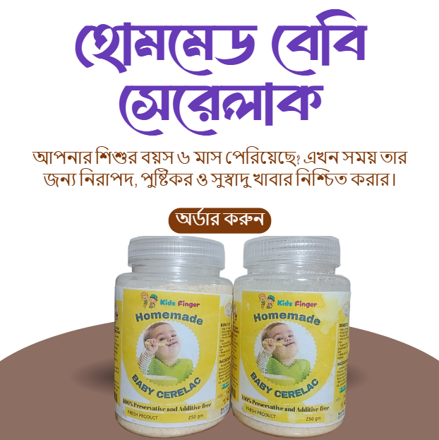 Homemade Baby Cerelac Stages-1 Kids Finger
