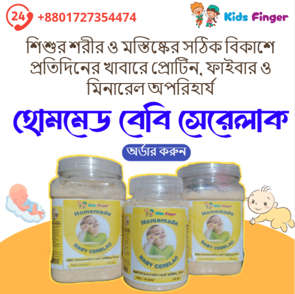 Kids Finger Homemade Baby Cerelac Stages-1